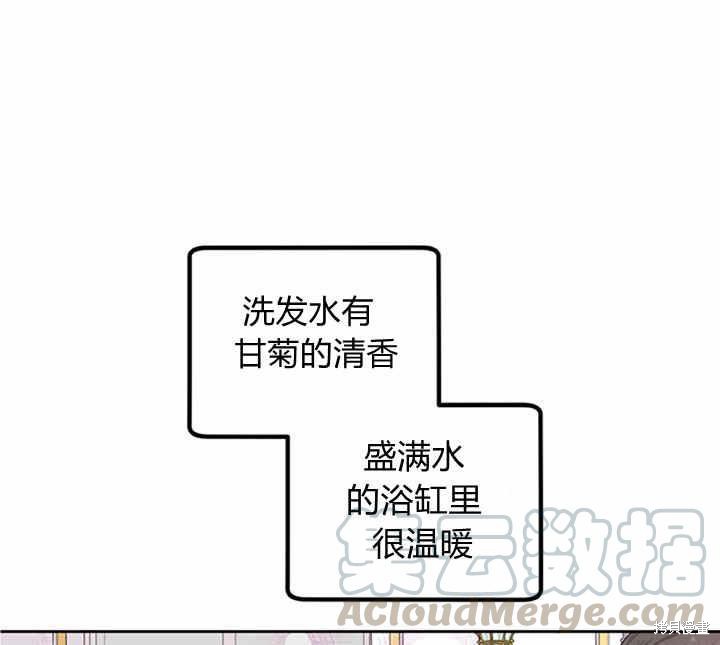 第17话83
