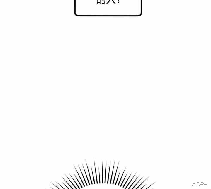 第17话85