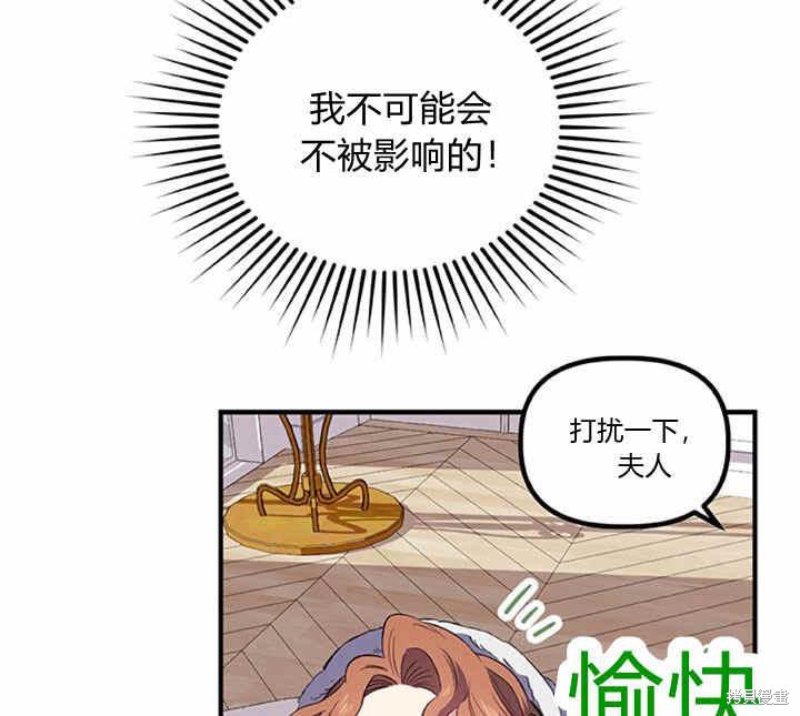 第17话86