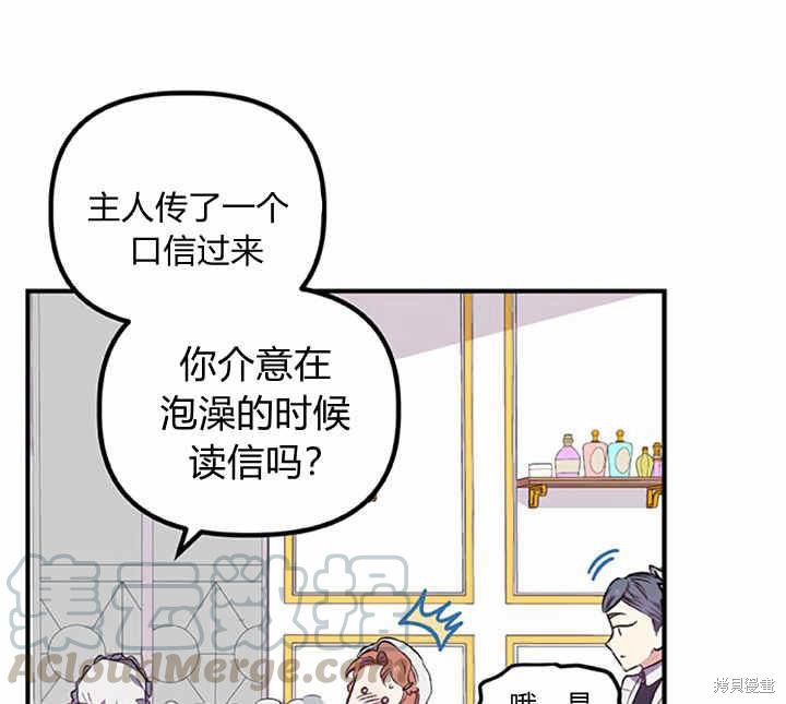 第17话88