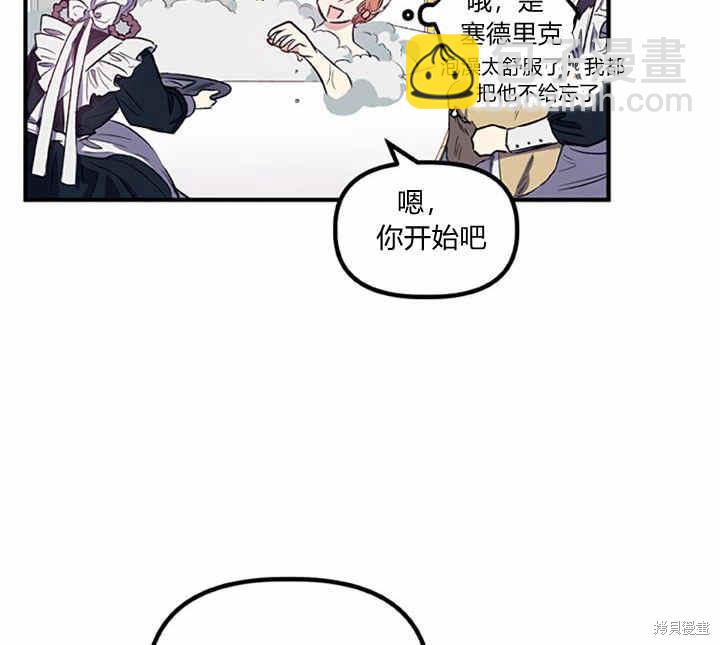 第17话89