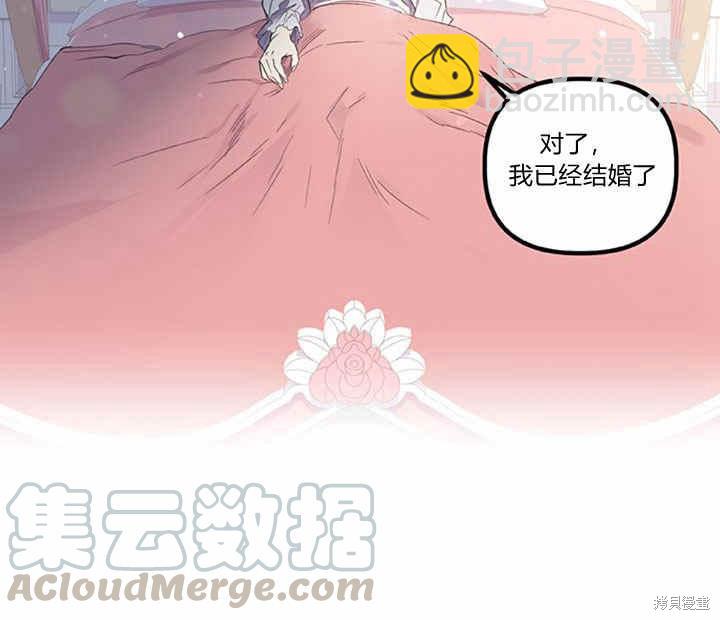 第17话9