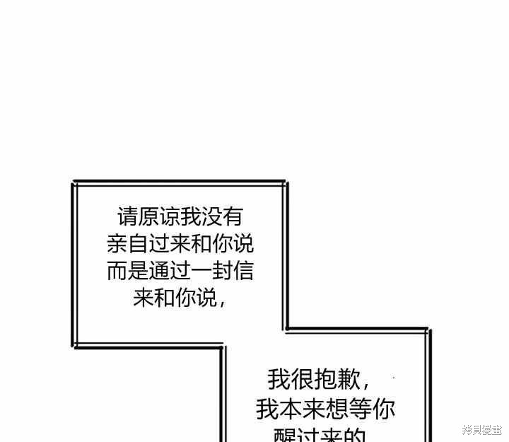 第17话96