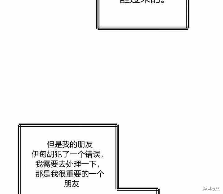 第17话97