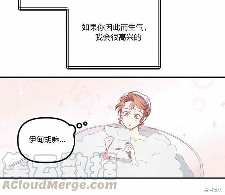 第17话98