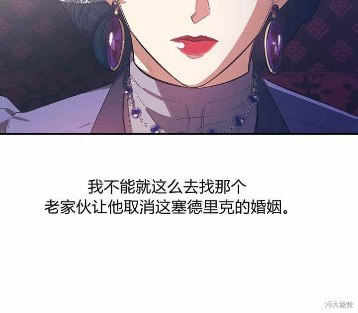 第19话108