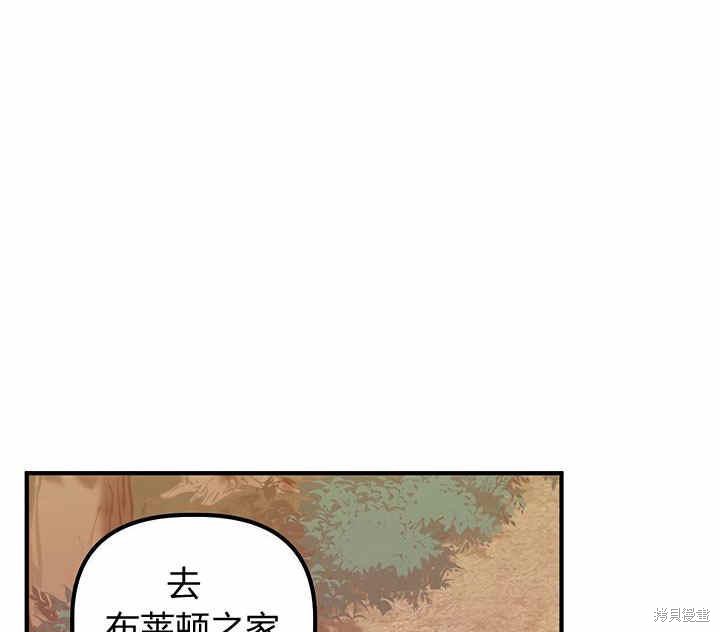第19话109