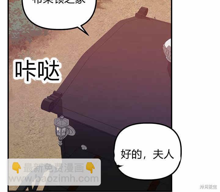 第19话110