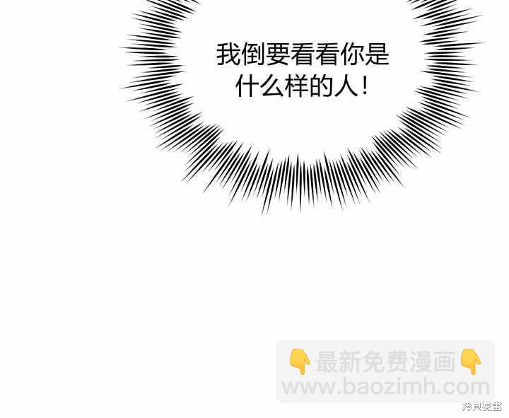 第19话113