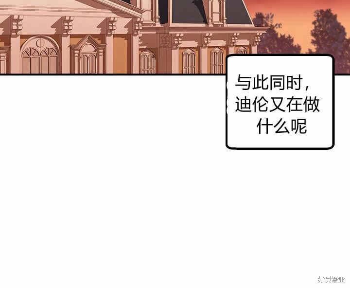 第19话115