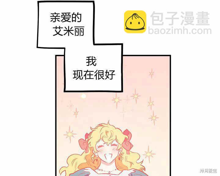 第19话119