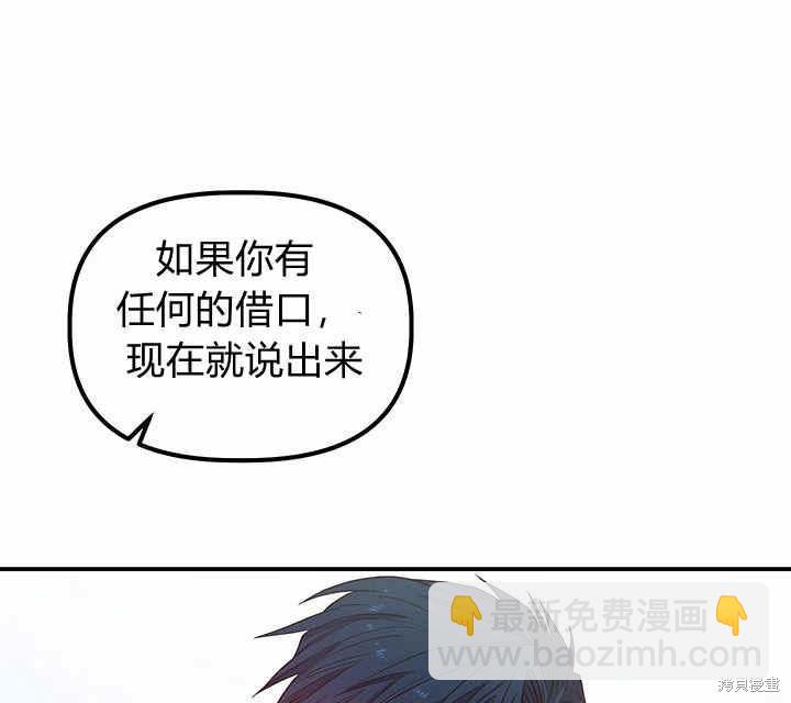第19话12