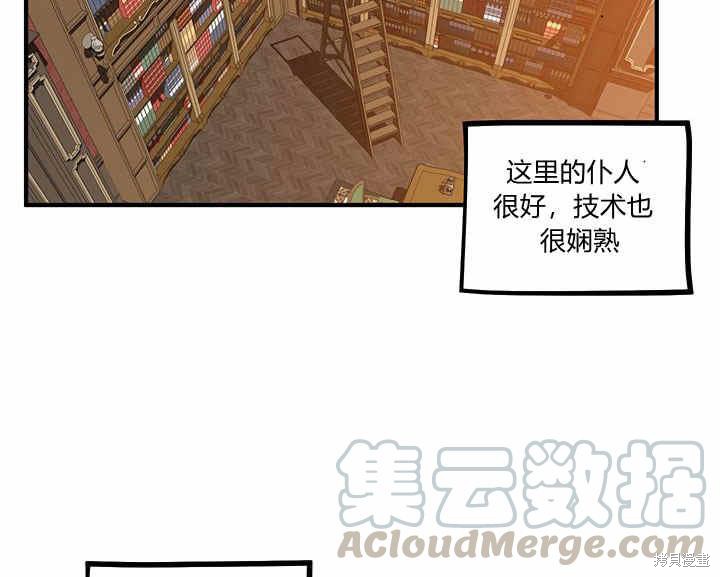第19话122