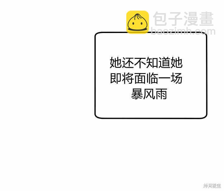第19话130