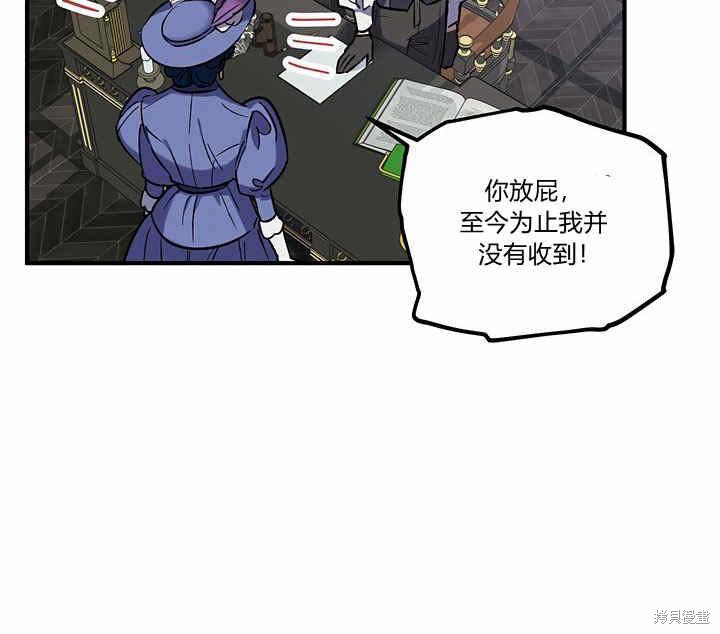 第19话19