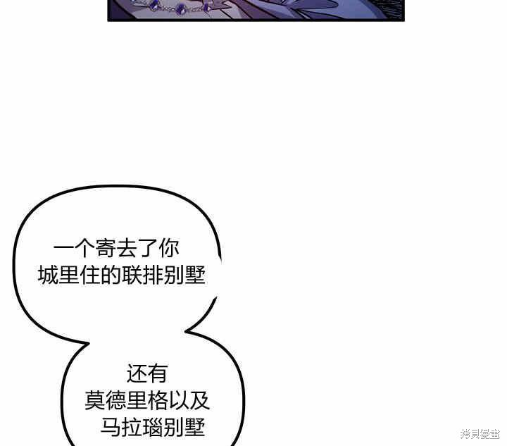 第19话21