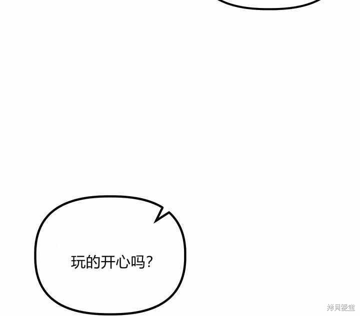 第19话23