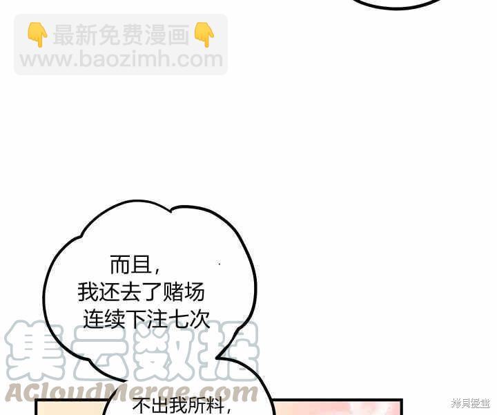 第19话25