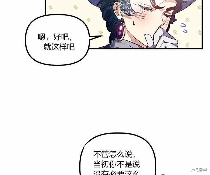 第19话29