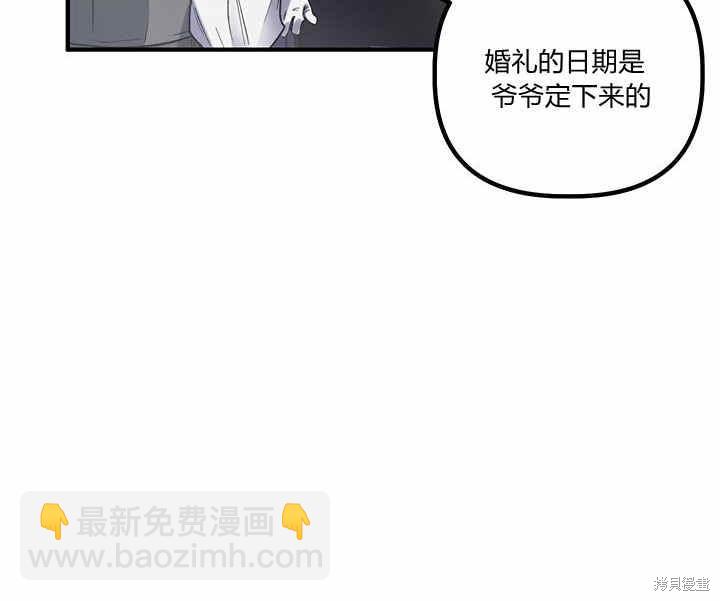第19话31