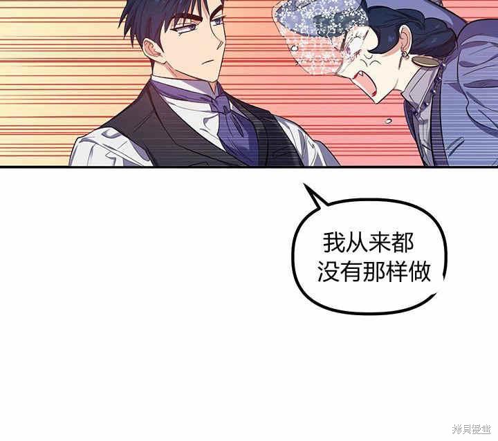 第19话34