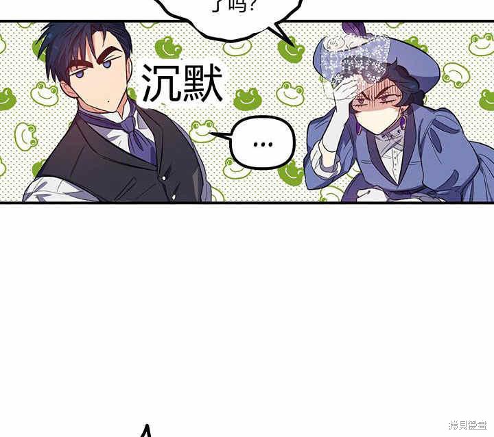 第19话38