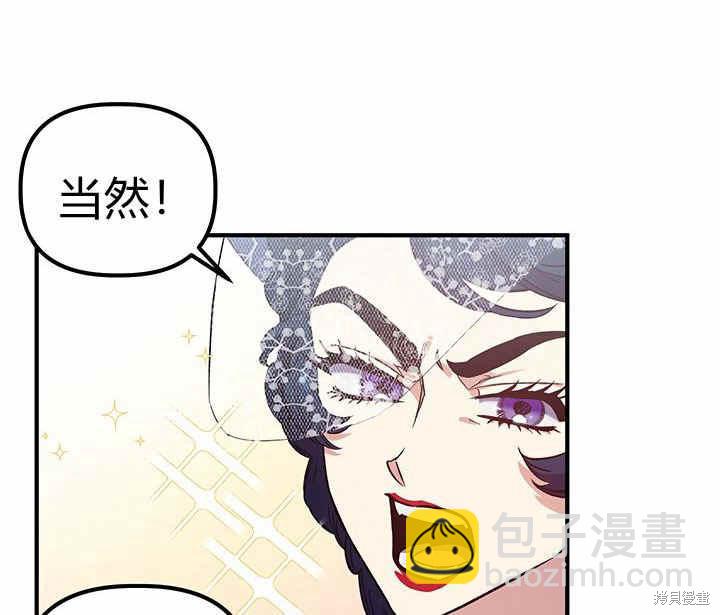 第19话4