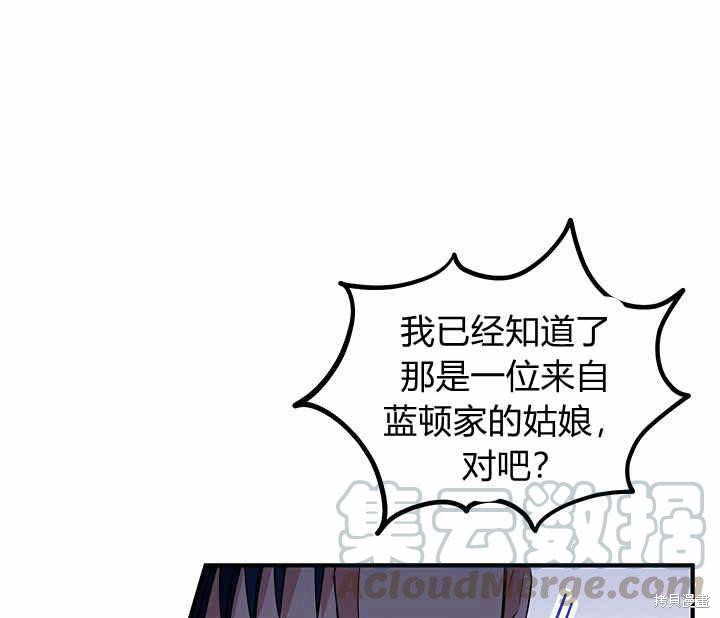 第19话40