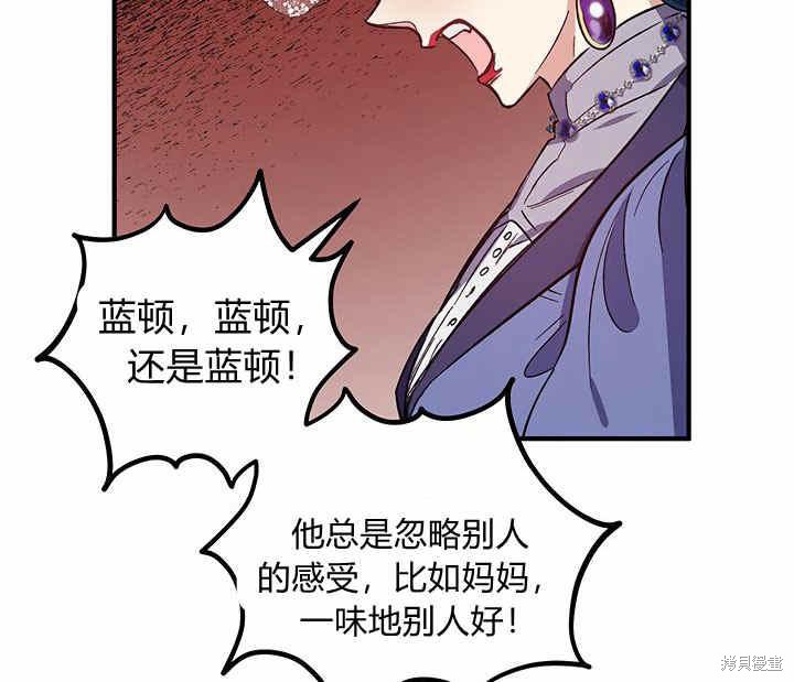 第19话43