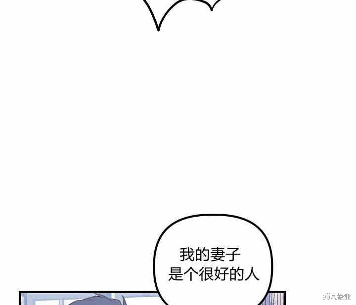 第19话44