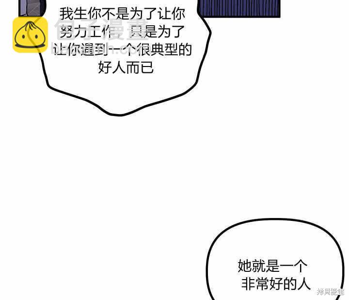 第19话46