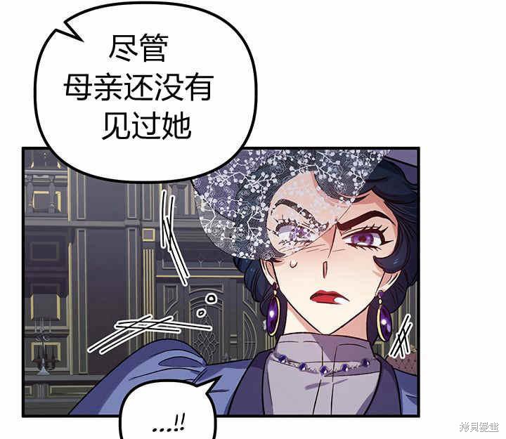 第19话48