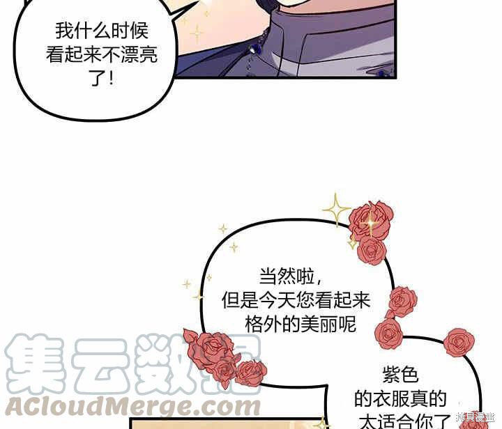 第19话5