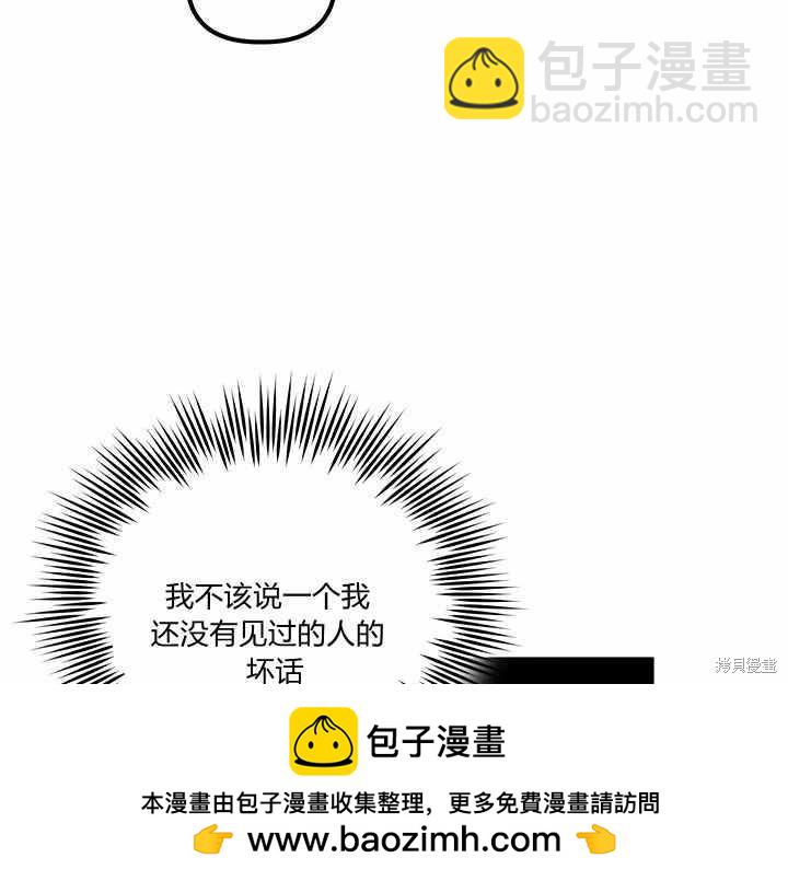 第19话53