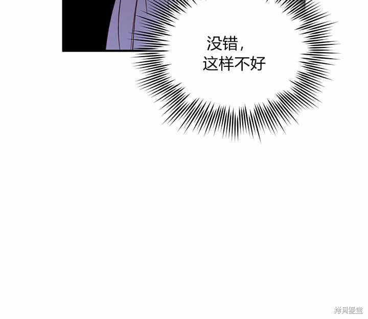 第19话55