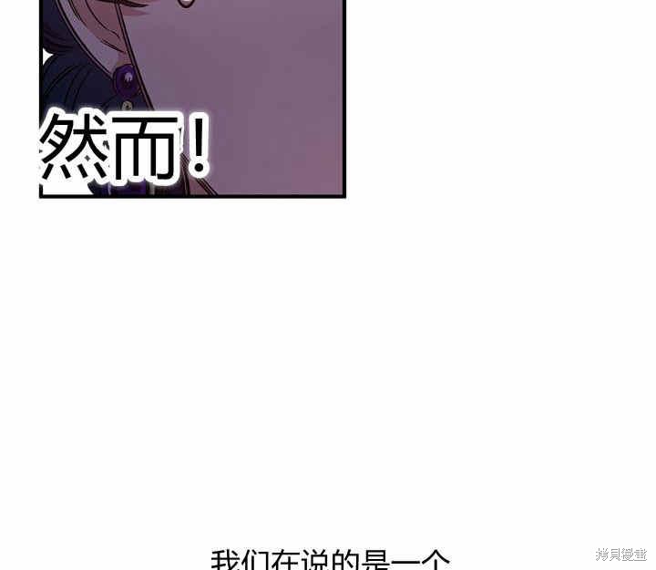 第19话57