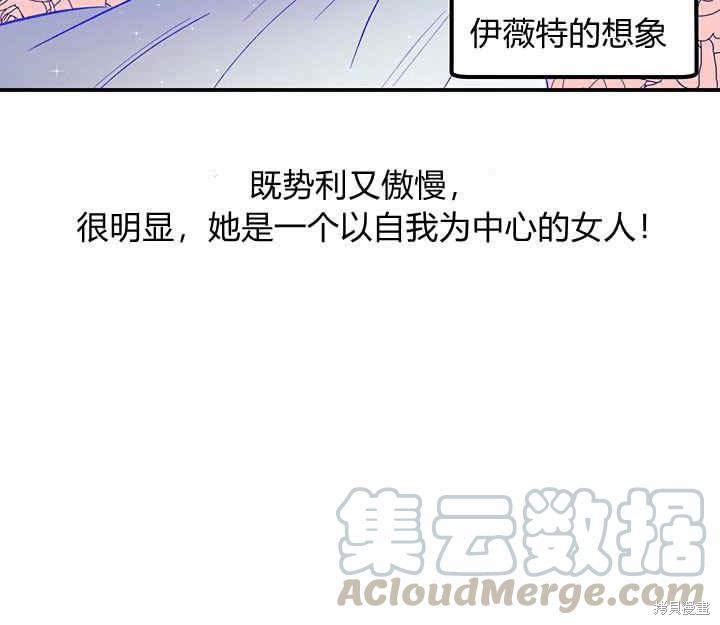 第19话59