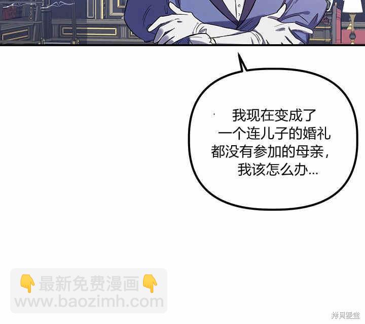 第19话61