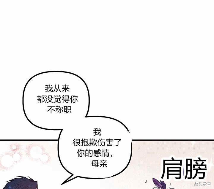 第19话62