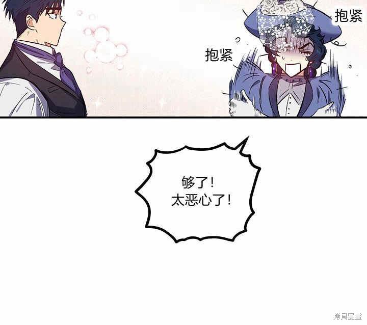 第19话63