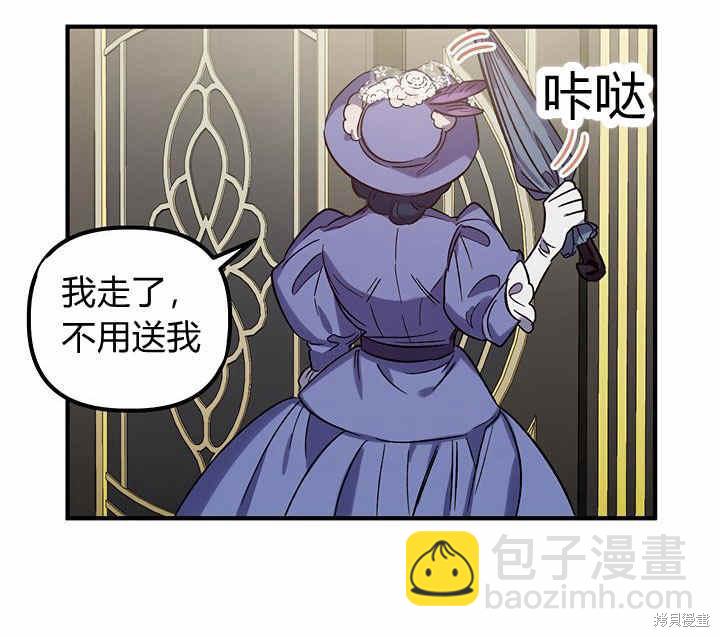 第19话66
