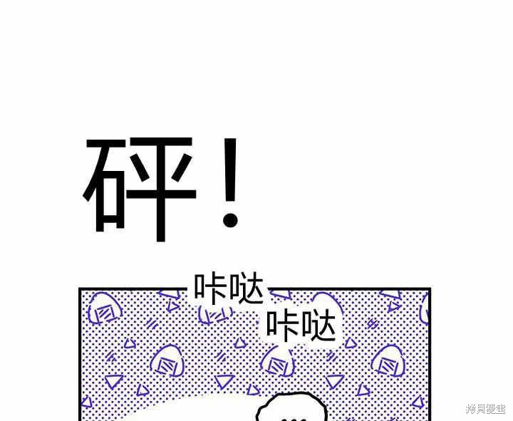 第19话70
