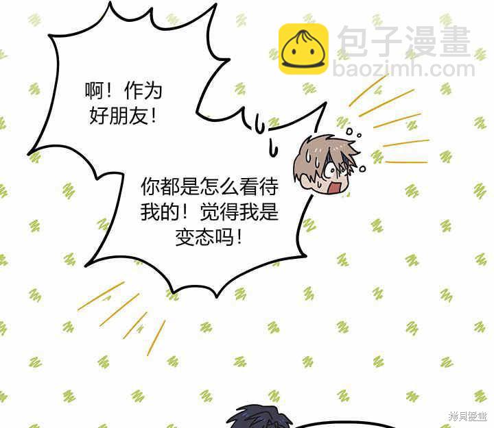 第19话75