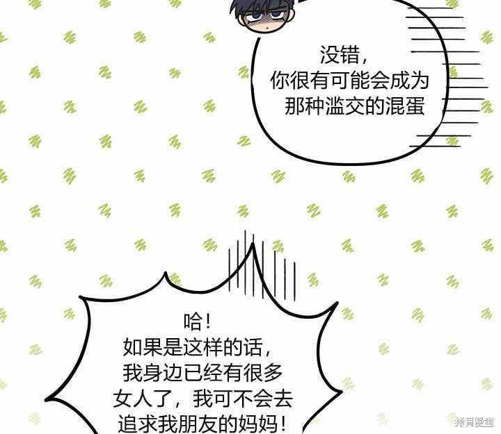 第19话76
