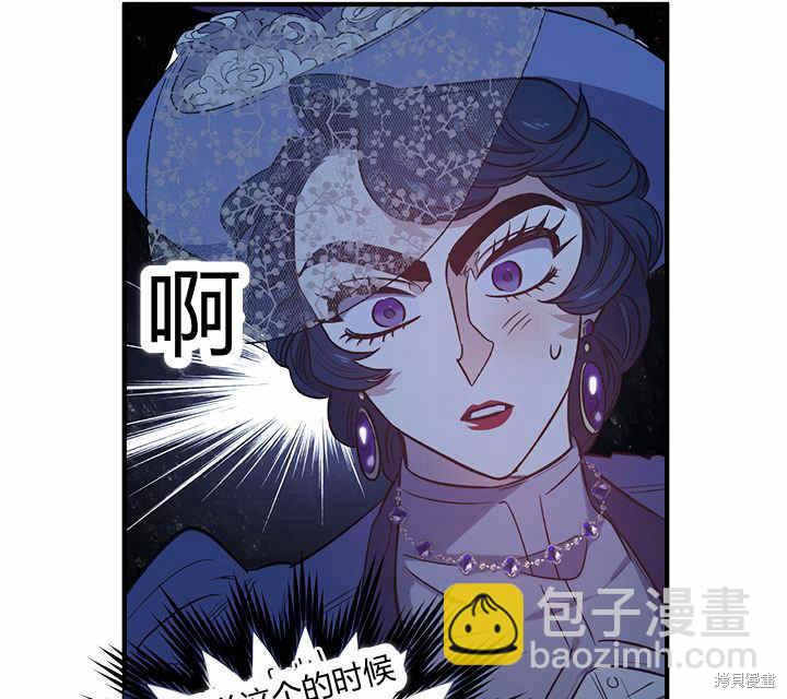 第19话8