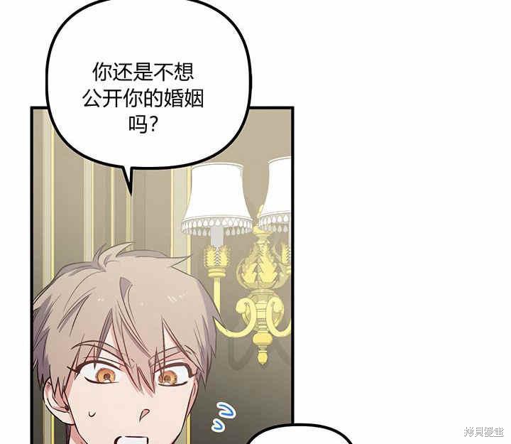 第19话80