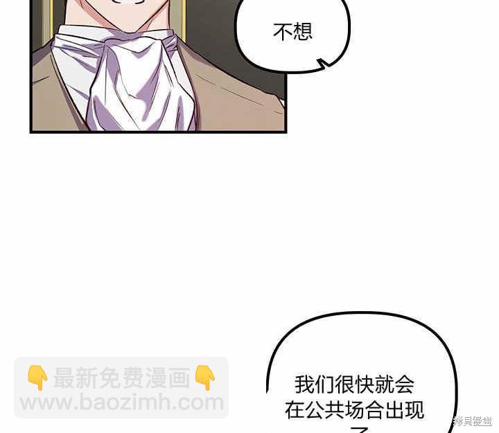 第19话81