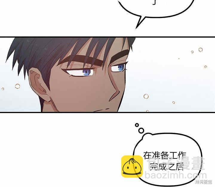 第19话82