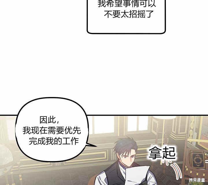 第19话84