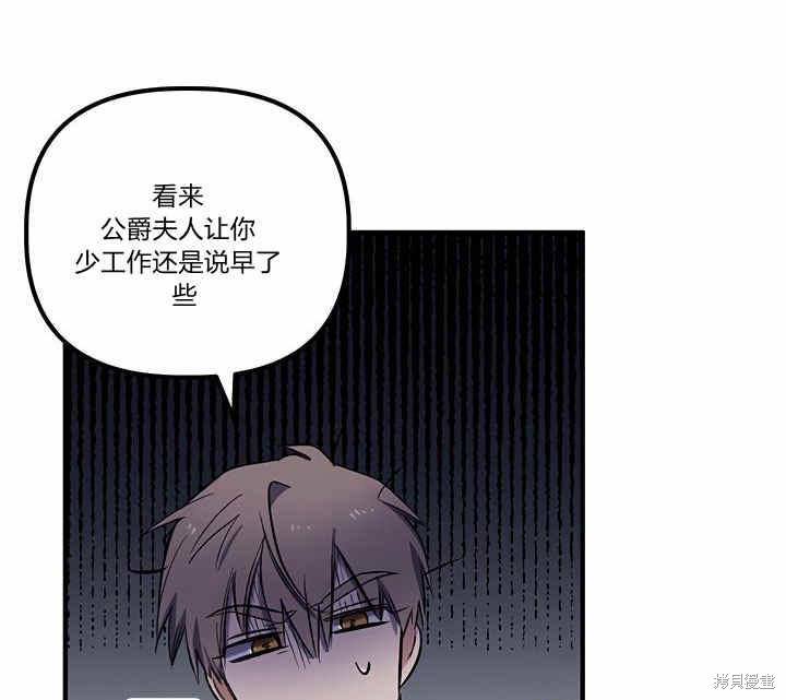 第19话86